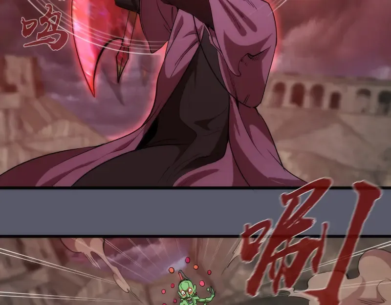 第196话 2 VS 2 第103页
