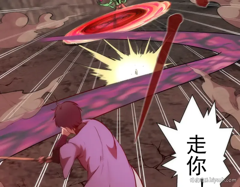 第196话 2 VS 2 第104页