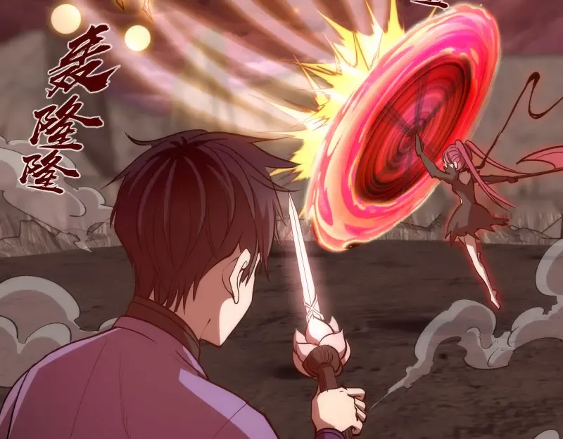 第196话 2 VS 2 第110页