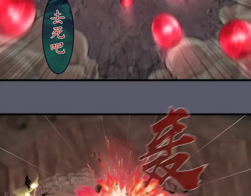 第196话 2 VS 2 第114页