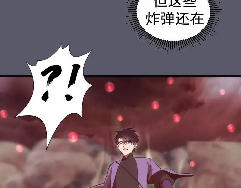 第196话 2 VS 2 第123页