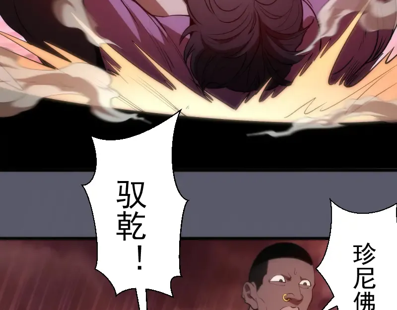 第196话 2 VS 2 第129页