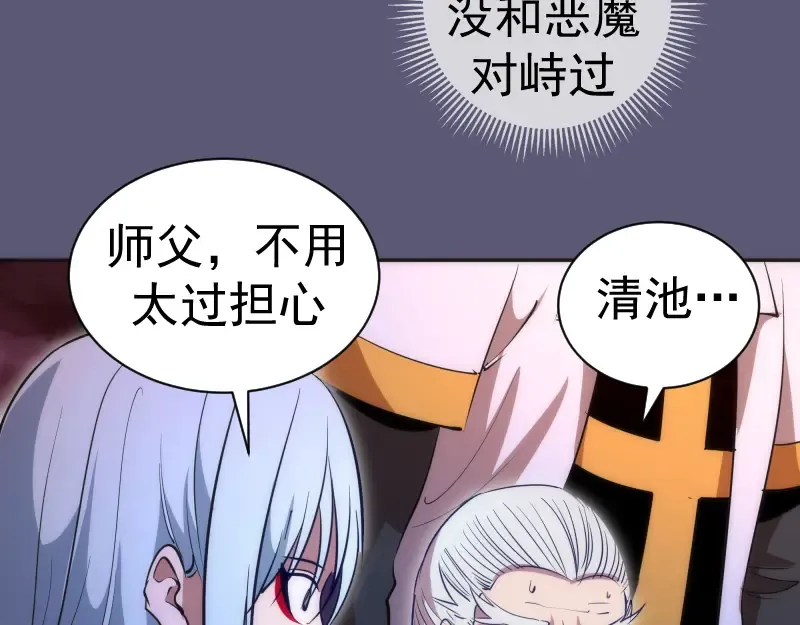 第196话 2 VS 2 第135页
