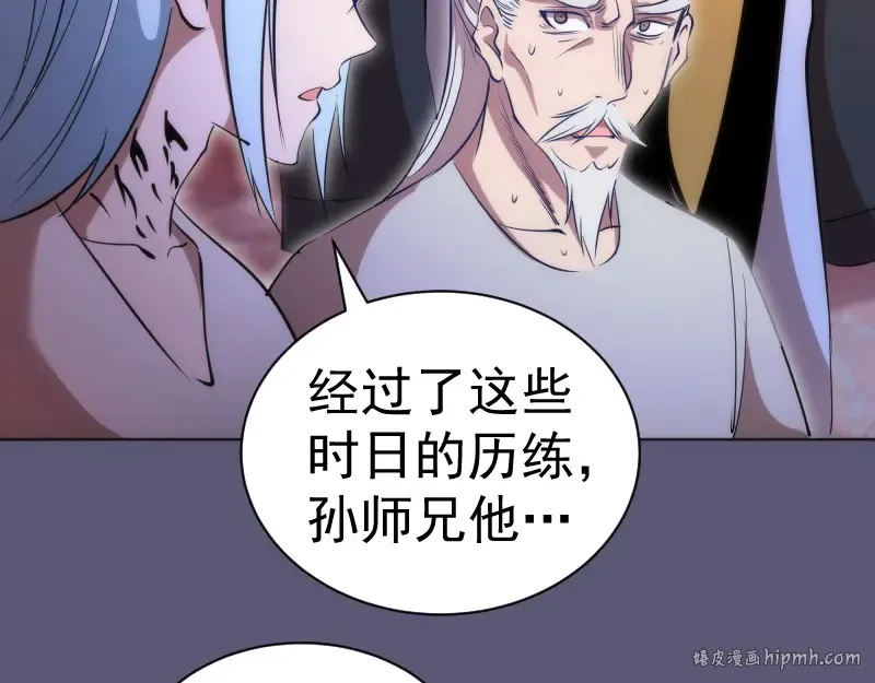第196话 2 VS 2 第136页