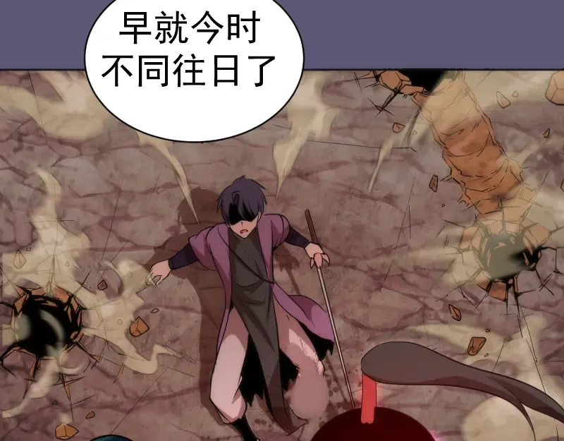 第196话 2 VS 2 第137页