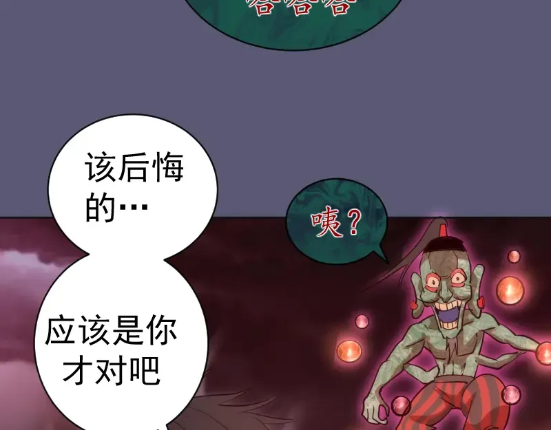 第196话 2 VS 2 第139页