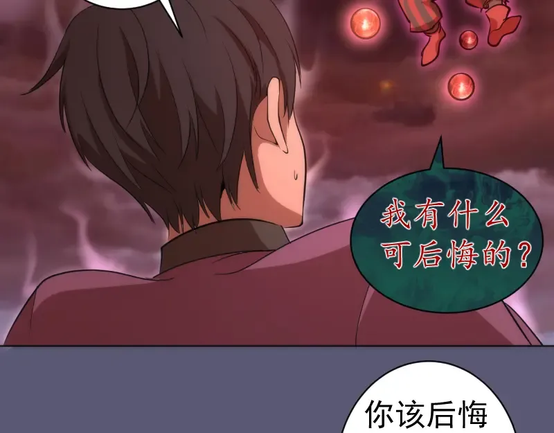 第196话 2 VS 2 第140页