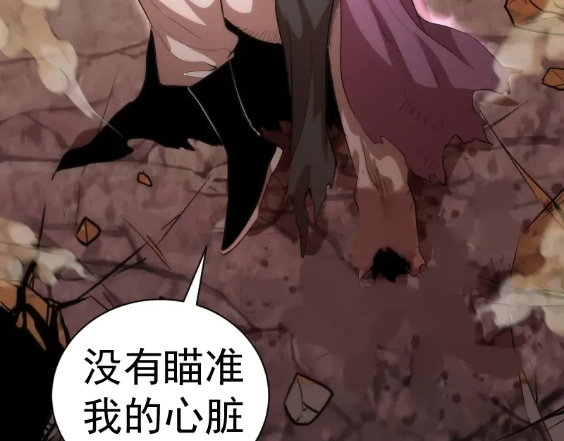 第196话 2 VS 2 第142页