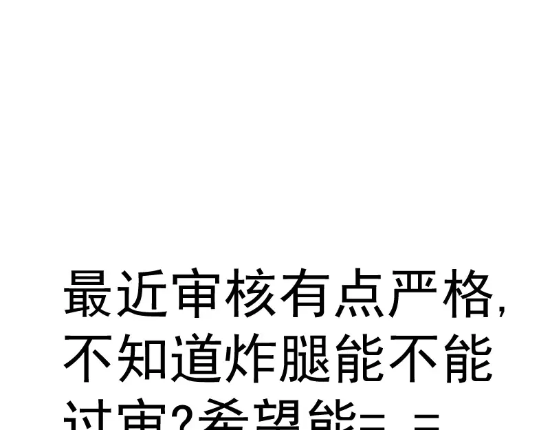 第196话 2 VS 2 第145页