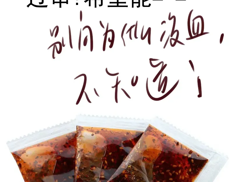 第196话 2 VS 2 第146页