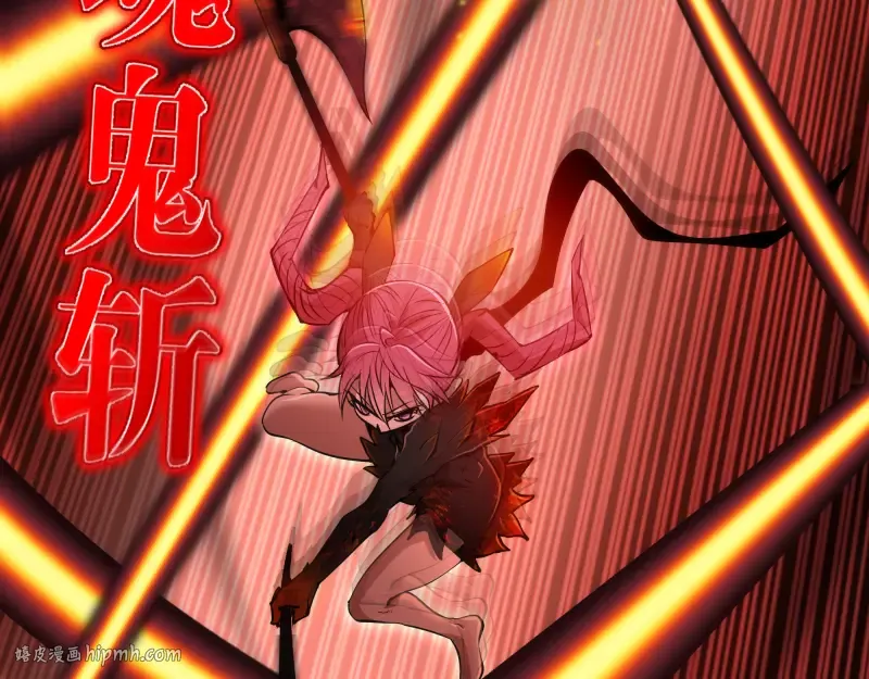 第197话 孙驭乾的实力 第8页