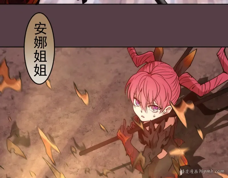 第197话 孙驭乾的实力 第16页