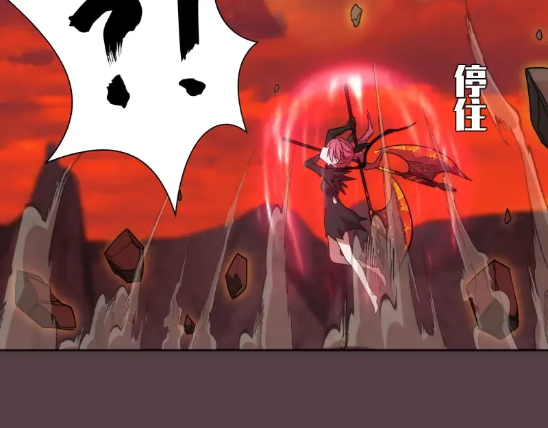 第197话 孙驭乾的实力 第36页