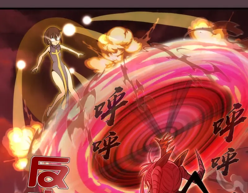 第197话 孙驭乾的实力 第38页
