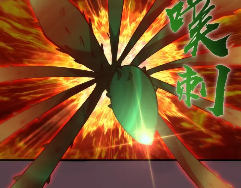 第197话 孙驭乾的实力 第58页