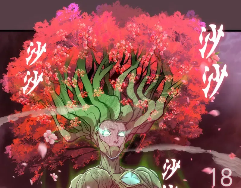 第197话 孙驭乾的实力 第69页