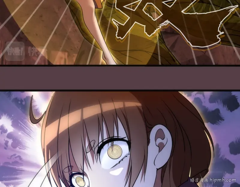第197话 孙驭乾的实力 第112页