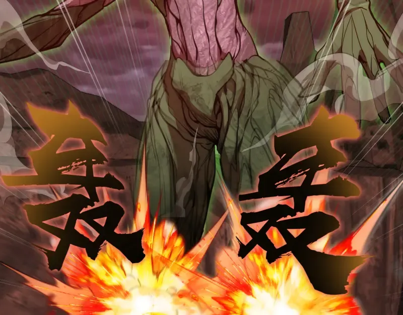 第197话 孙驭乾的实力 第125页