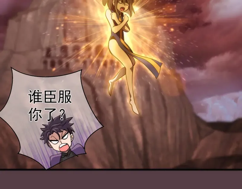 第197话 孙驭乾的实力 第132页