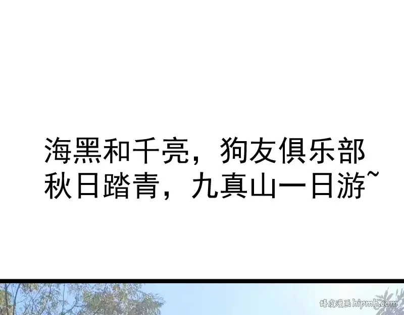 第197话 孙驭乾的实力 第136页