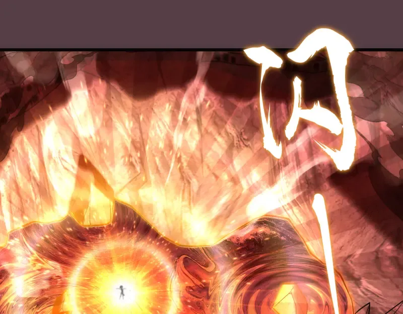 第198话 撒旦之力 第5页