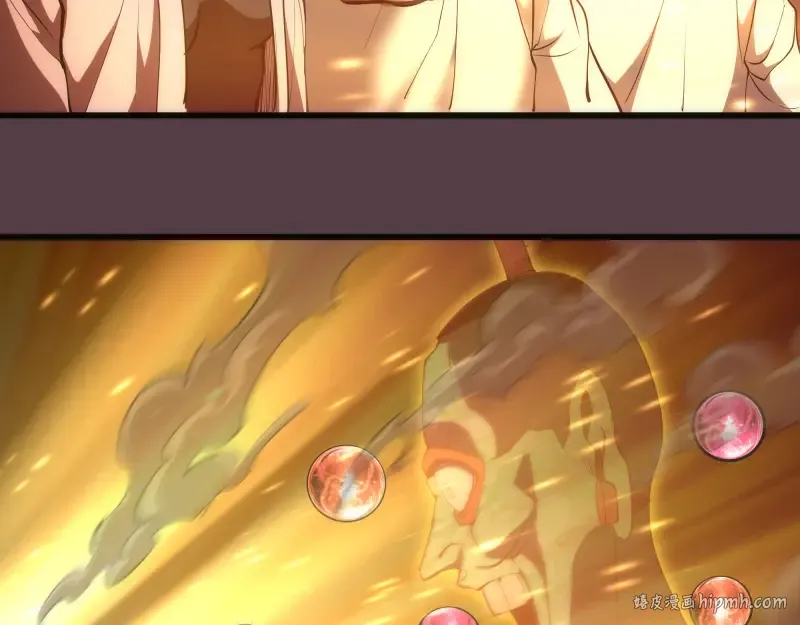 第198话 撒旦之力 第8页