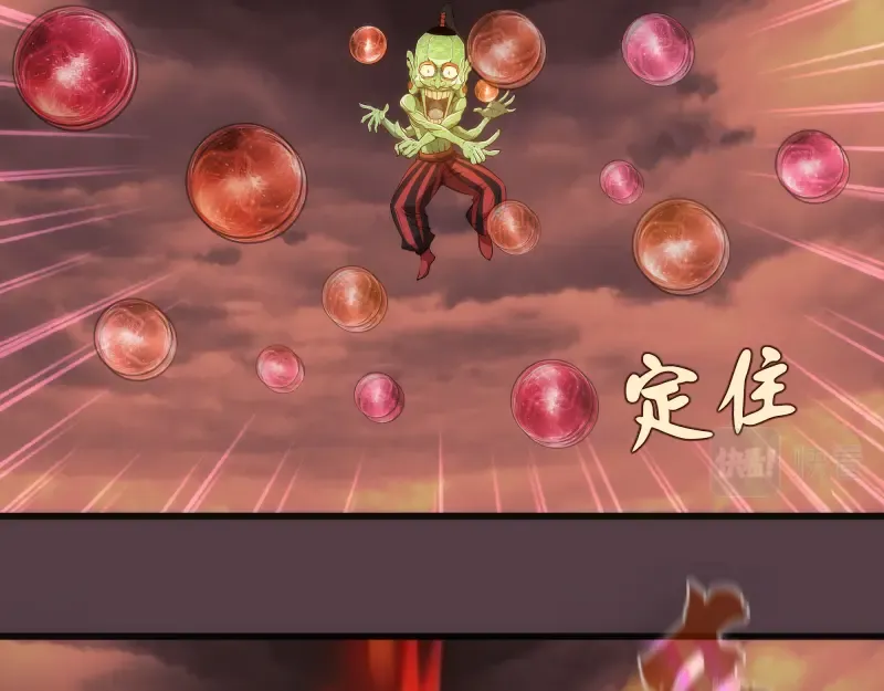 第198话 撒旦之力 第15页