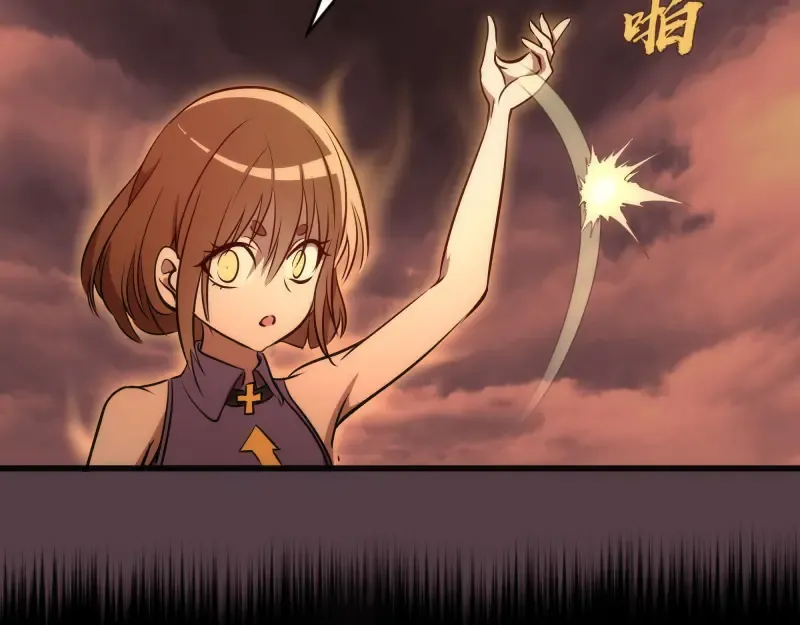 第198话 撒旦之力 第23页