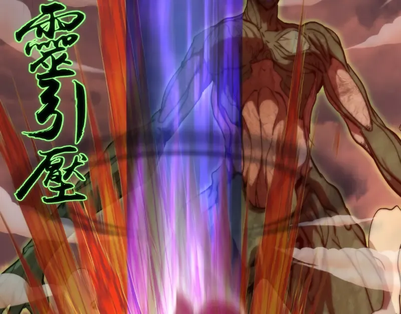 第198话 撒旦之力 第27页