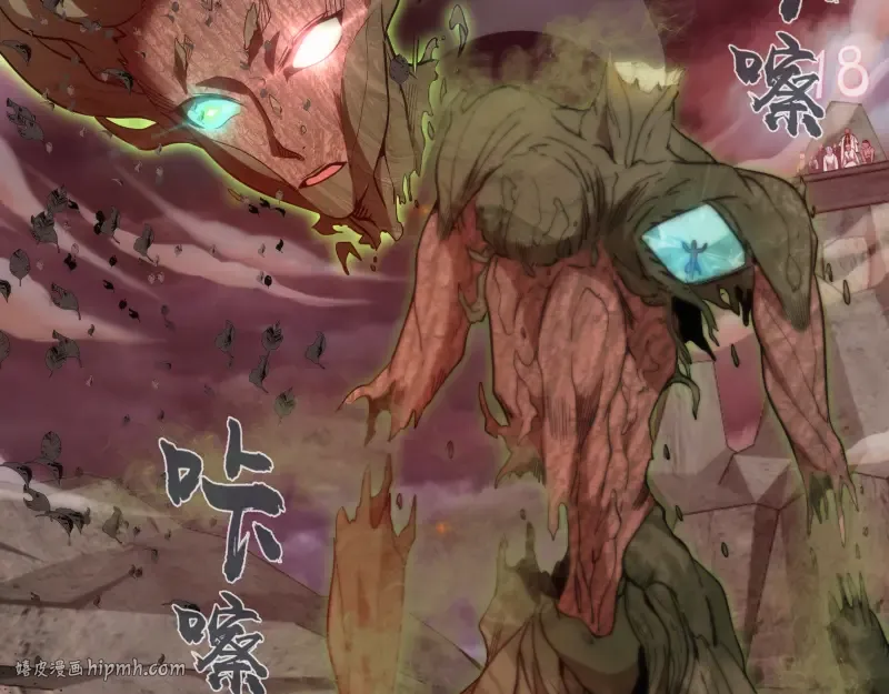 第198话 撒旦之力 第40页