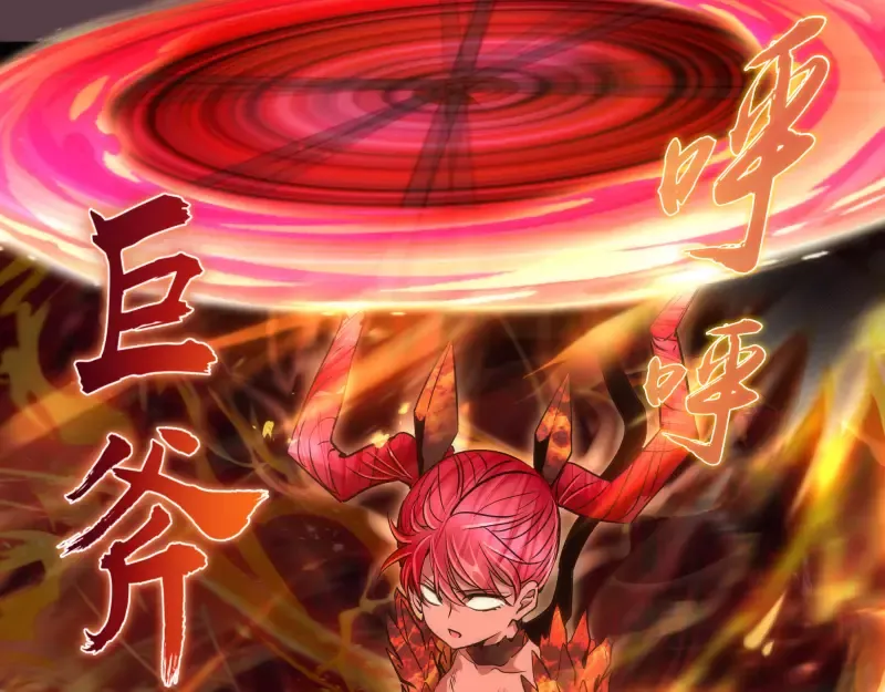 第198话 撒旦之力 第65页