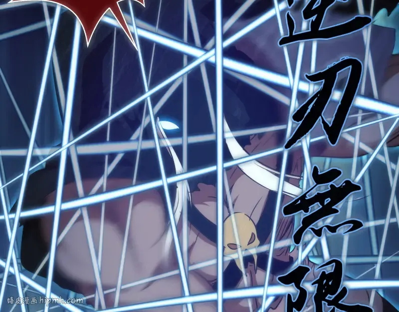 第198话 撒旦之力 第88页