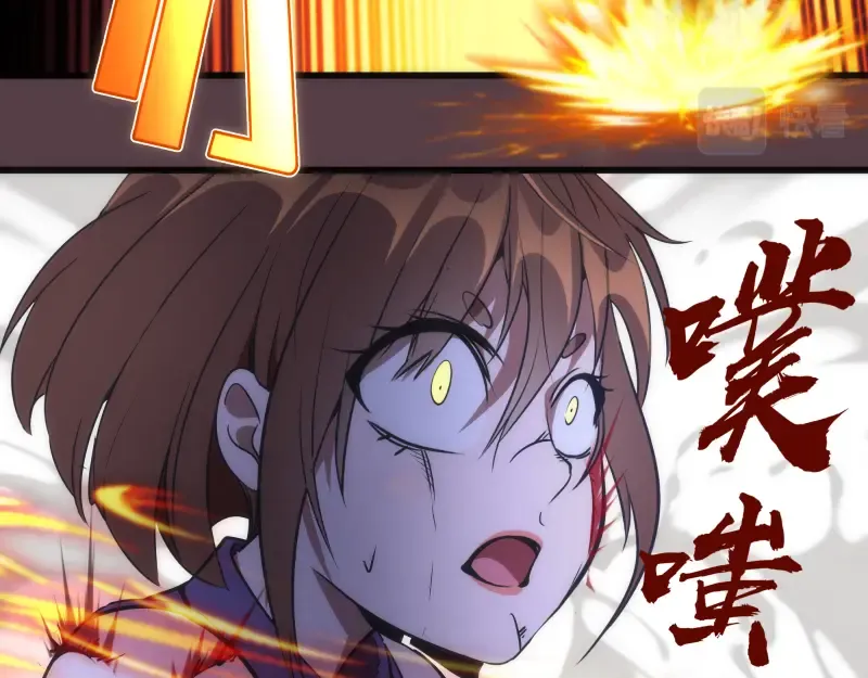 第198话 撒旦之力 第94页