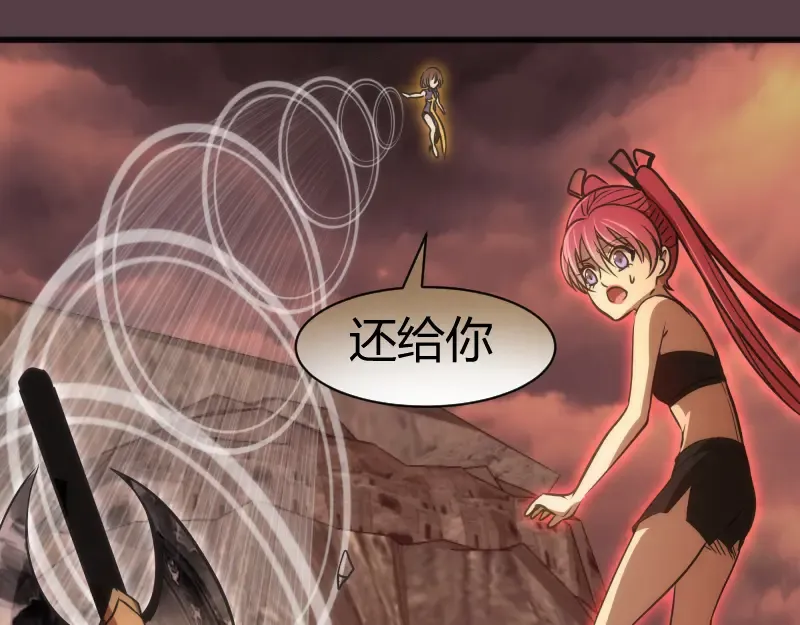 第198话 撒旦之力 第99页