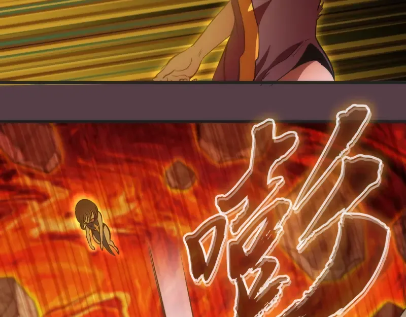 第198话 撒旦之力 第111页