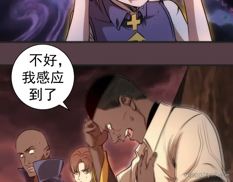 第198话 撒旦之力 第128页