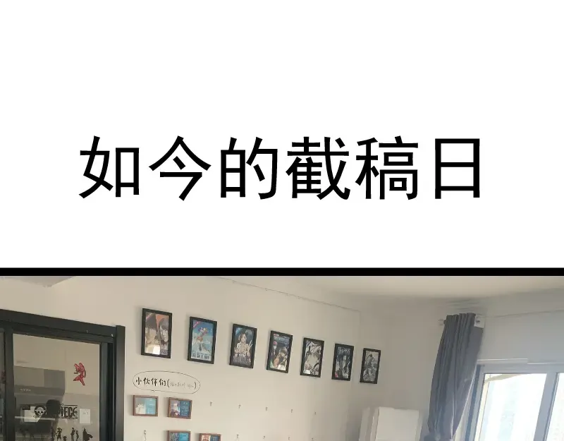 第198话 撒旦之力 第141页