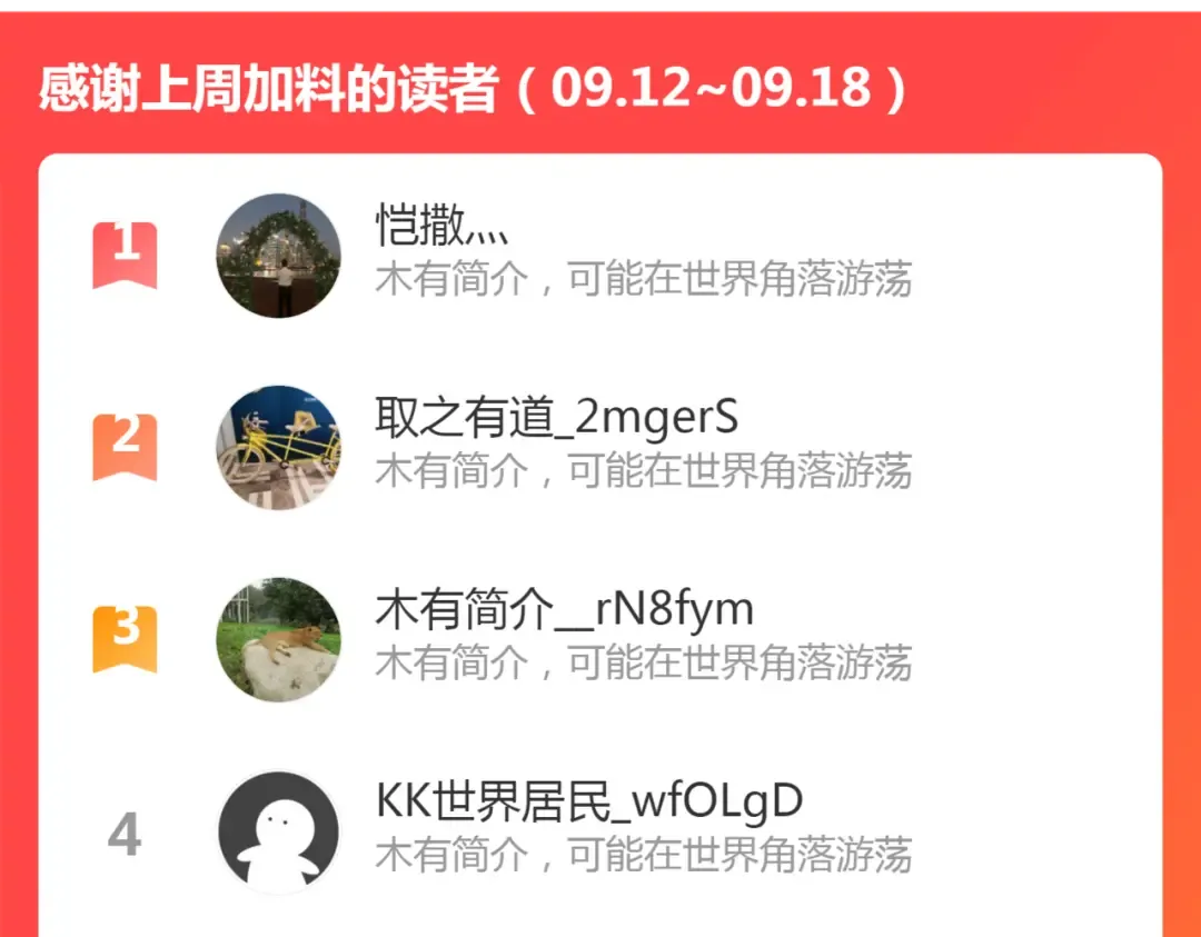 第198话 撒旦之力 第150页