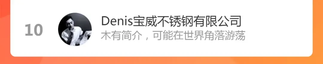 第198话 撒旦之力 第152页