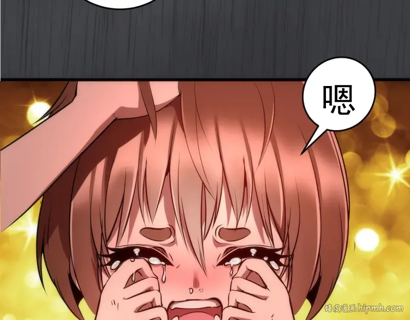 第199话 叛徒（上） 第16页