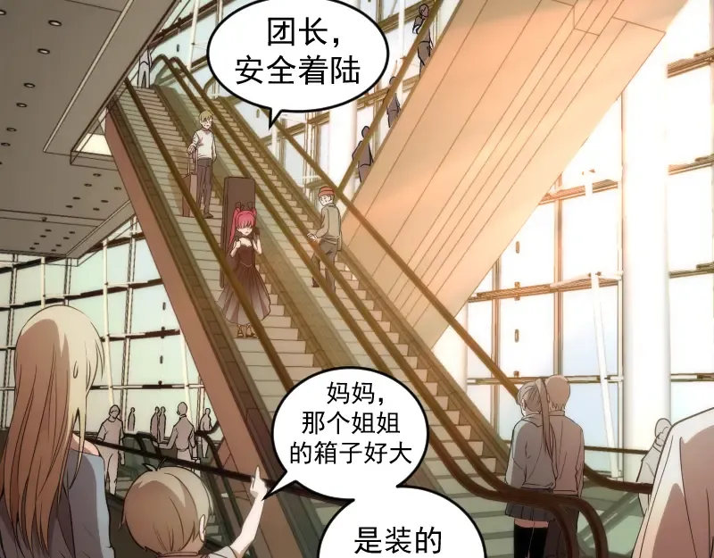 第199话 叛徒（上） 第57页