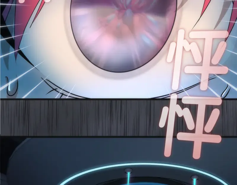 第199话 叛徒（上） 第137页