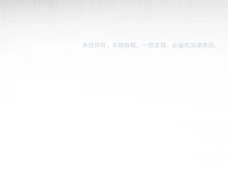 第199话 叛徒（上） 第142页