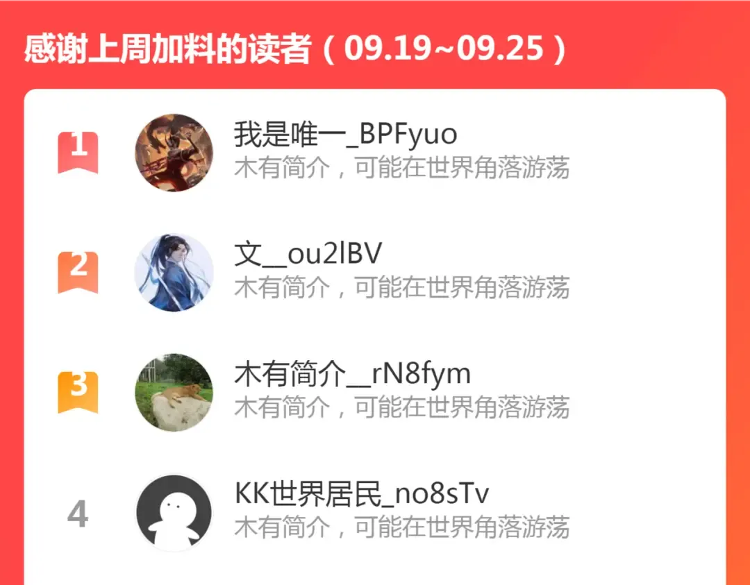 第199话 叛徒（上） 第153页