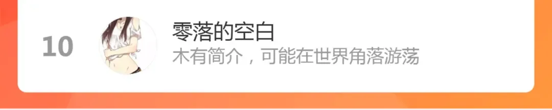 第199话 叛徒（上） 第155页