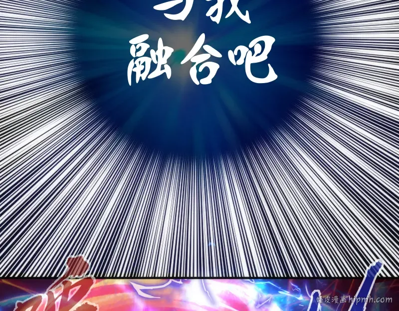 第201话 叛徒（下） 第16页