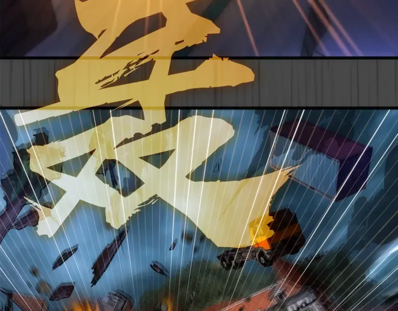 第201话 叛徒（下） 第59页