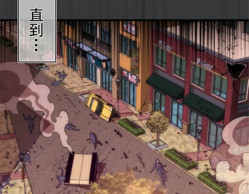 第201话 叛徒（下） 第126页