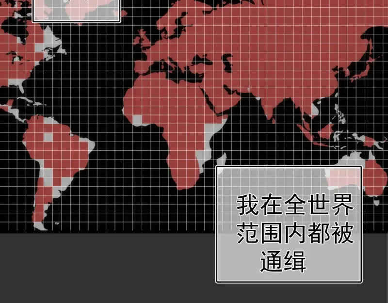 第201话 叛徒（下） 第132页