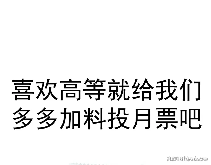第201话 叛徒（下） 第160页